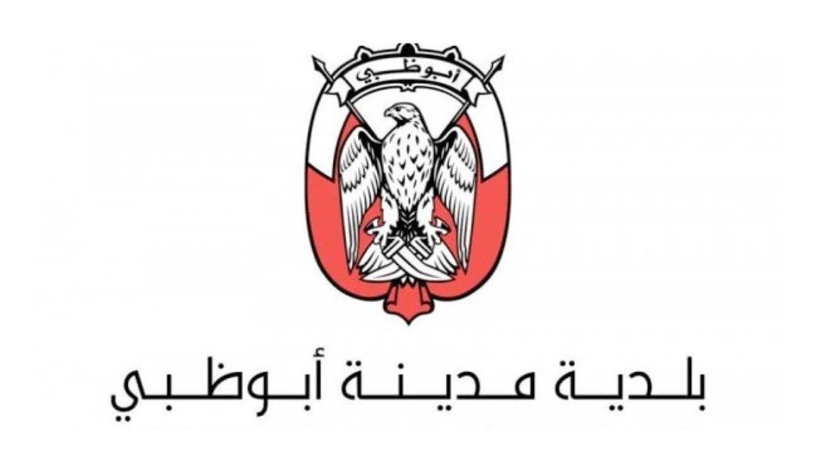 Abu Dhabi Municipality
